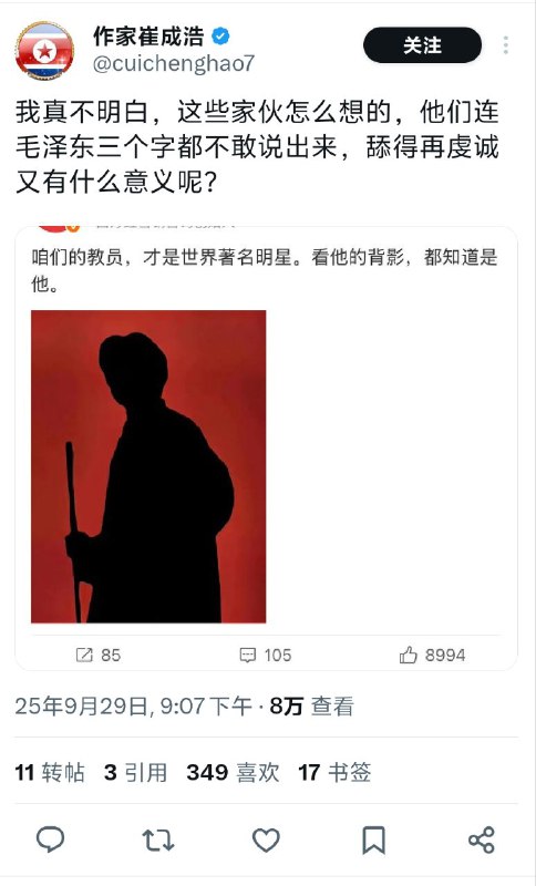 🕶️ 匿名投稿