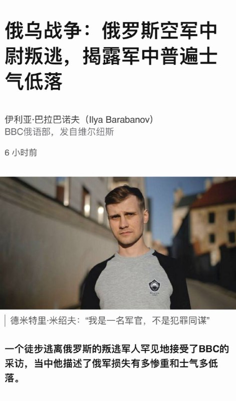 视奸的晶哥，你们也可以选择不当犯罪同谋！投稿By