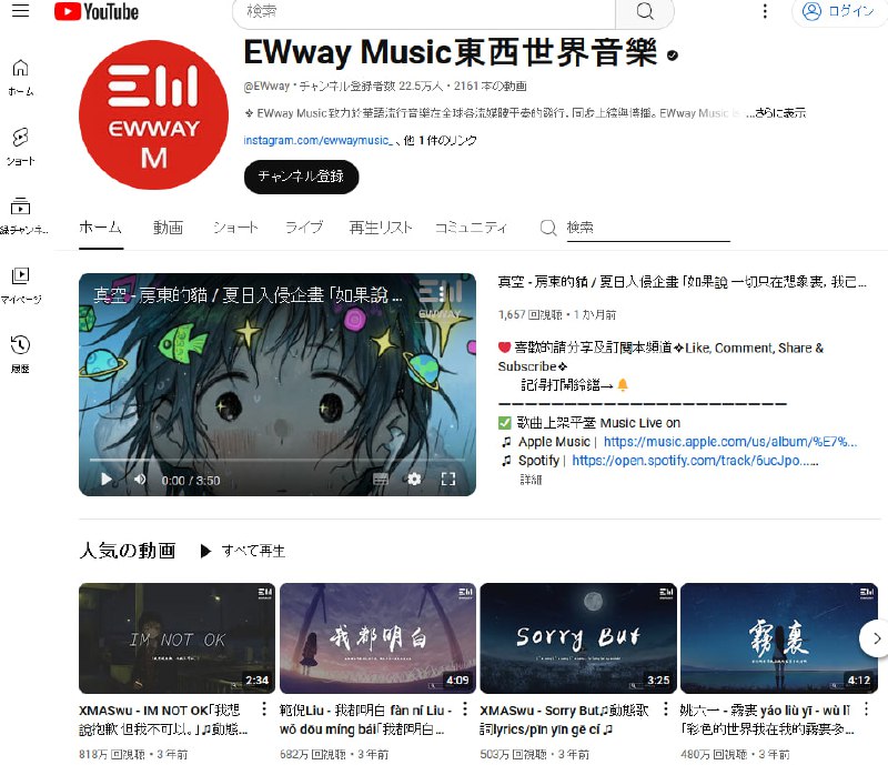 来自猎杀皮套狗TV @touhou_tv  频道的讯息
