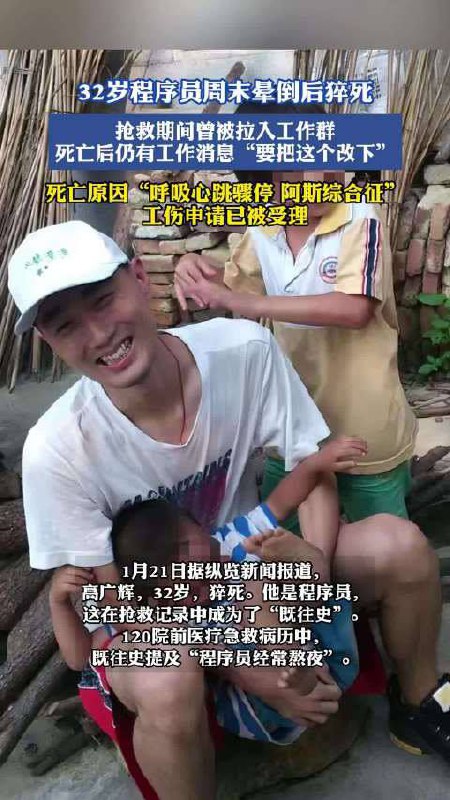 斩杀线算个P，让你见