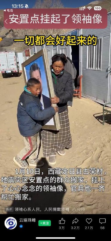 #苏联笑话 