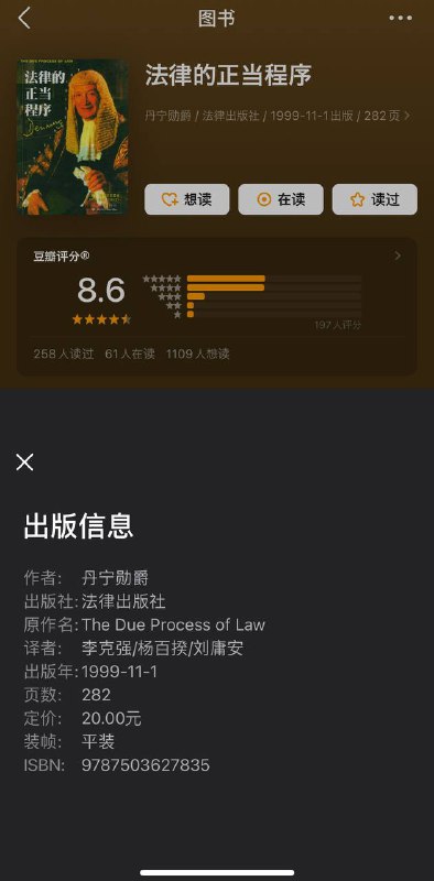 反党分子李克强翻译了很多英美资产阶级的法律经济书籍，潜伏多年妄图以党反党，甚至架空了党中央