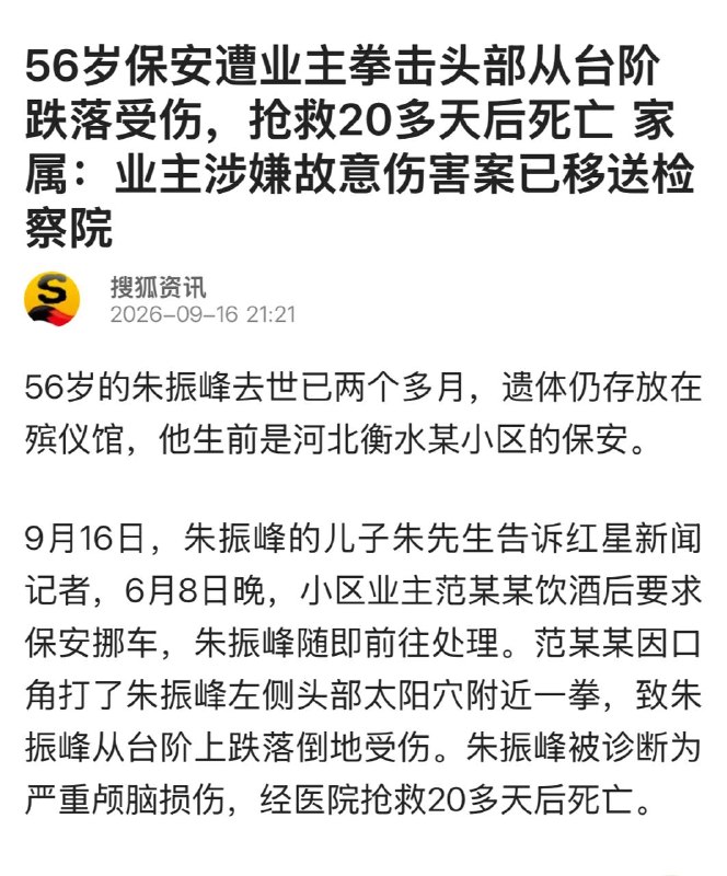 地方媒体报道的时候还