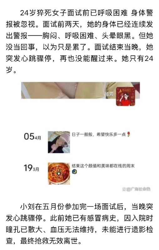 这他妈已经不是斩杀线了，这是随机点名死亡一指