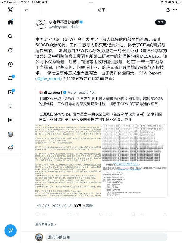 让中共拥有现代科技，就好比二战时的“纳粹”取得核武器😅任何科技，到了它们手上，都会沦为监控人民，限制人民自由的工具😅不过德三起码为本国百姓争幸福，这玩意几千年还是那么一套，通过榨取式政体剥削本国牛马，还妄想把这套剥削系统推广到全世界方脸说