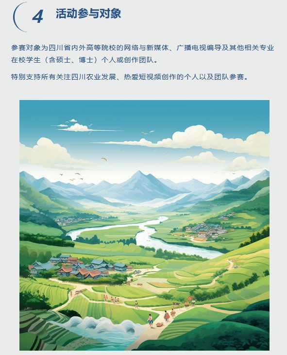 省政府