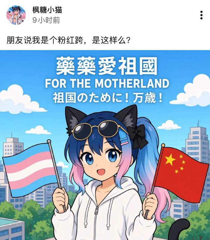 粉蛆眼中的自己vs粉