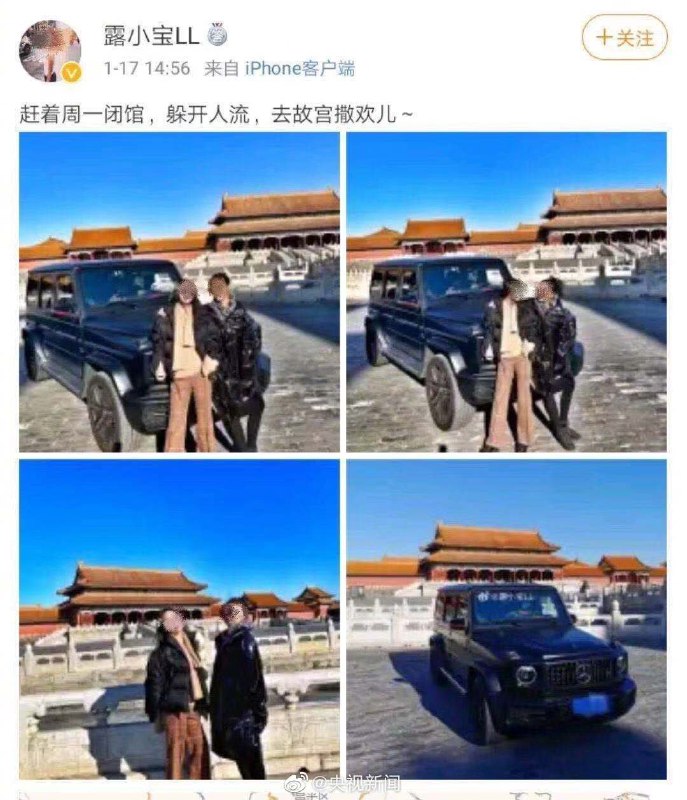 为人民服务投稿By