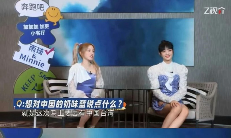 中国女明星宋雨琦 被韩国网友炎上中国女明星宋雨琦 被韩国网友炎上