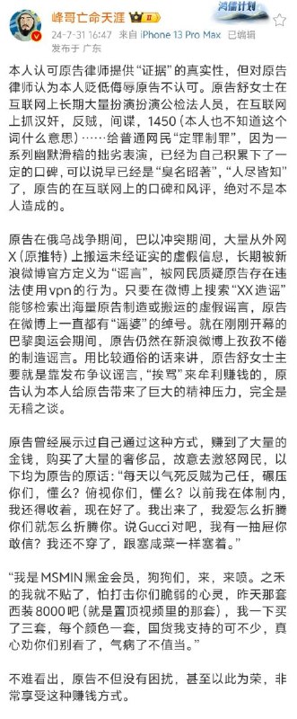 爱了爱了