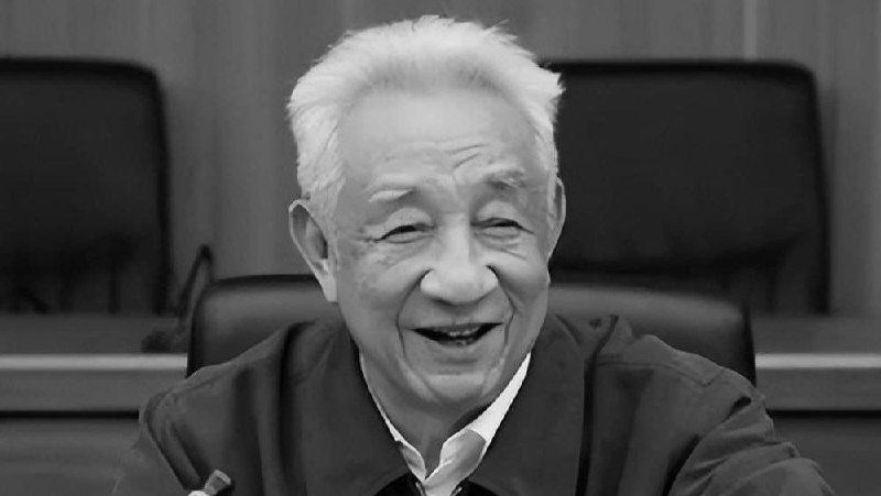 中国共产党第十四届中央政治局委员，国务院原副总理，第九届全国人民代表大会常务委员会副委员长邹家华，因病于2025年2月16日23时42分在北京逝世，享年99岁