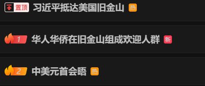 前置剧情