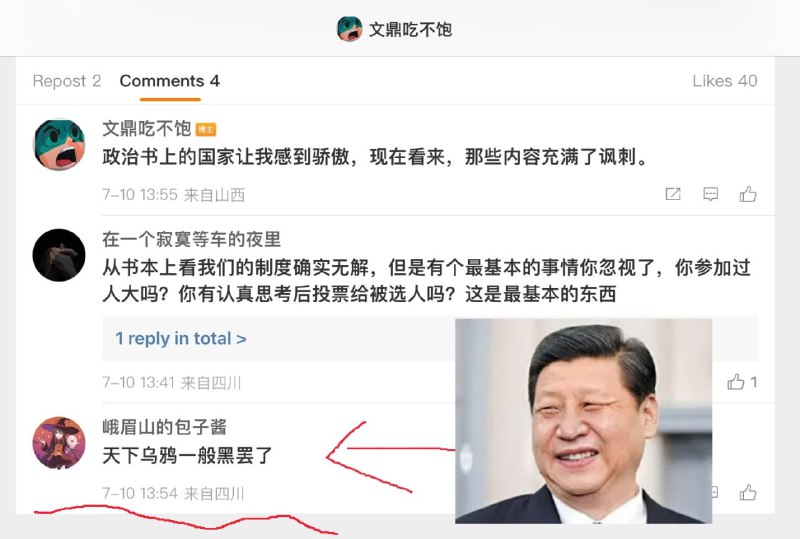 典，遇到难了就一般黑，平时都说优越性
