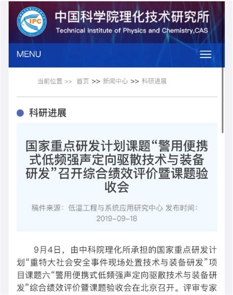 荷兰老乡有福了！拐卖幼女·马迎新·老鸨荷兰老乡有福了！拐卖幼女·马迎新·老鸨