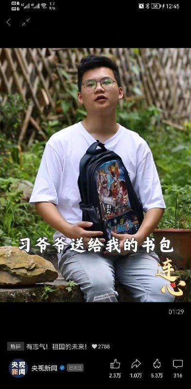 习包By