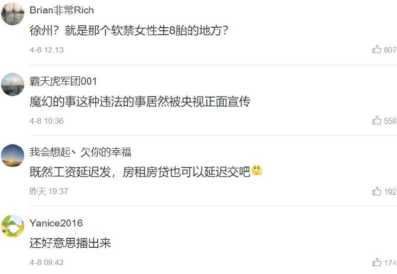 又无数小粉红破防了