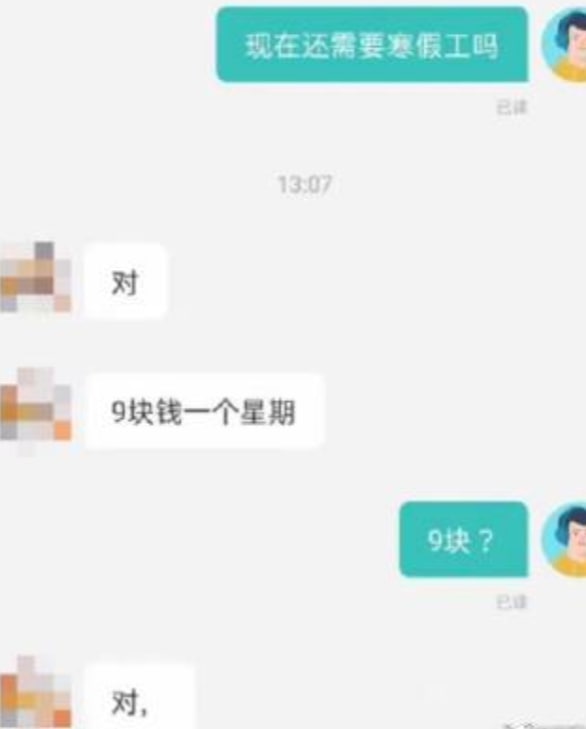 社会主义好，资本主义逃跑了～投稿By