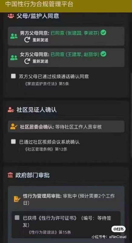 👤 来自