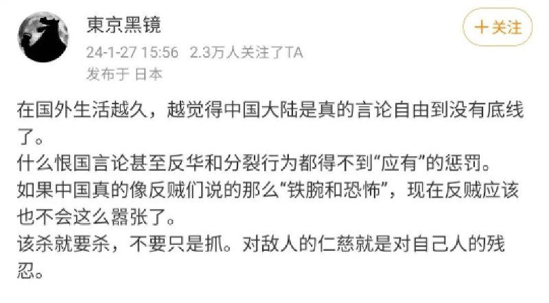 习主席还是太仁慈了，反贼们知足吧😁By