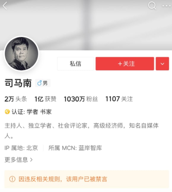 恭喜，司马南获得全网荣誉勋章习近平艹马迎新恭喜，司马南获得全网荣誉勋章习近平艹马迎新