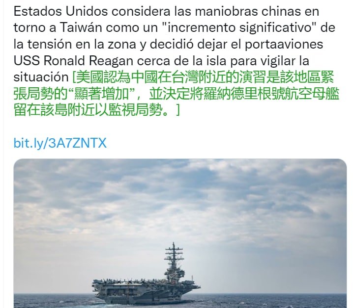 这下好了， 里根号在巡逻监视了By