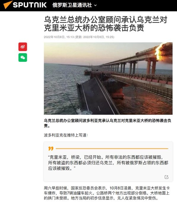 局势彻底升级