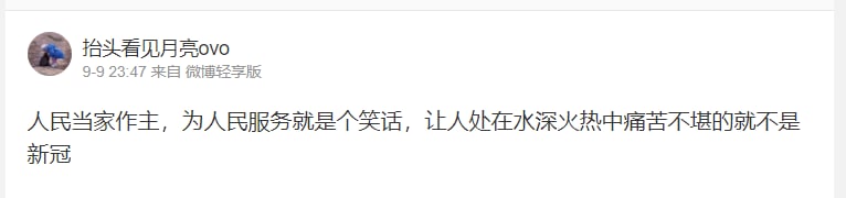 狂互联网女神-马迎新