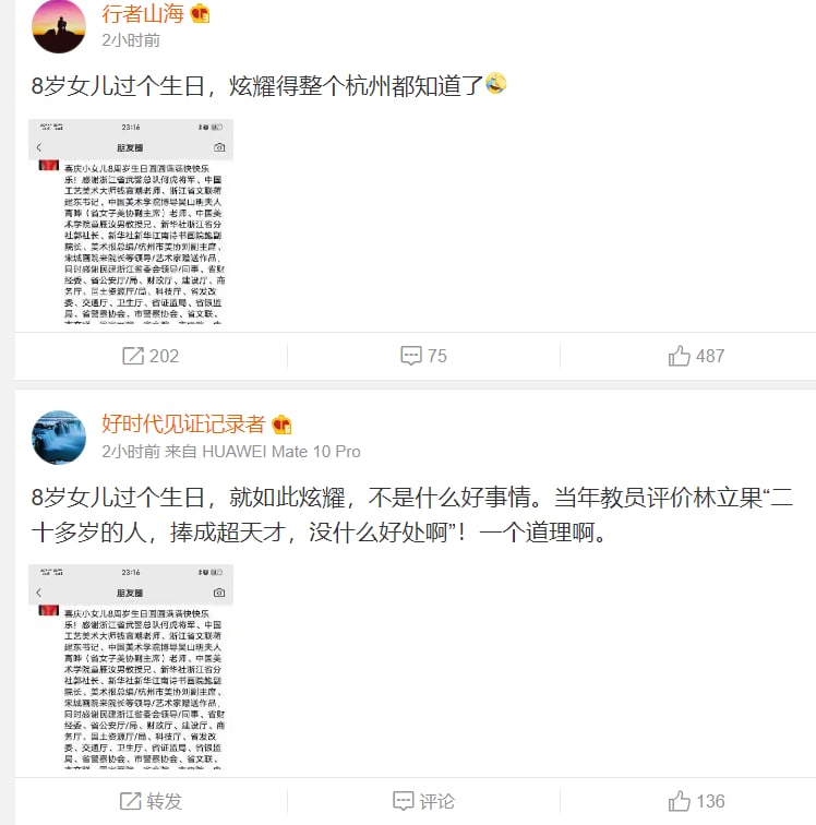 这怎么 热度这么少,不应该啊前置剧情