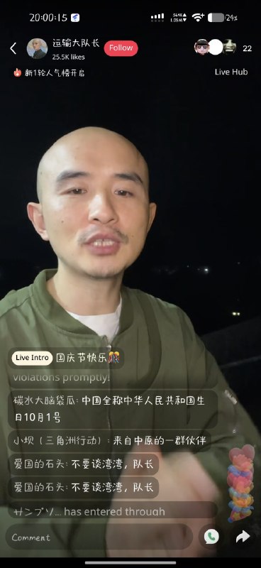 小红书扮演蒋介石，差