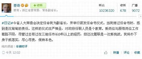 做梦都没想到，十三太保蔡奇，当年居然跟老百姓互动习近平改变了中国做梦都没想到，十三太保蔡奇，当年居然跟老百姓互动习近平改变了中国