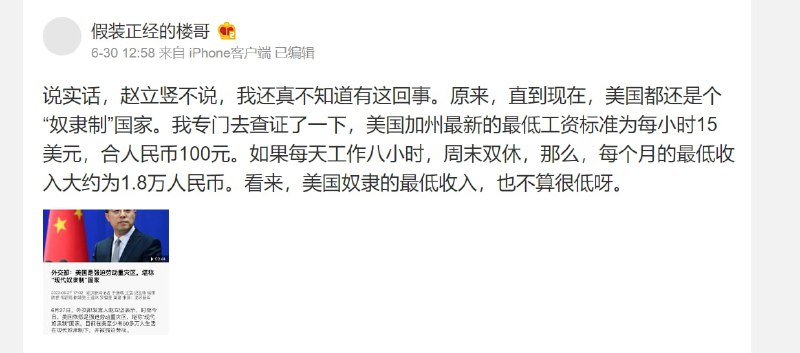 恶意对比投稿By