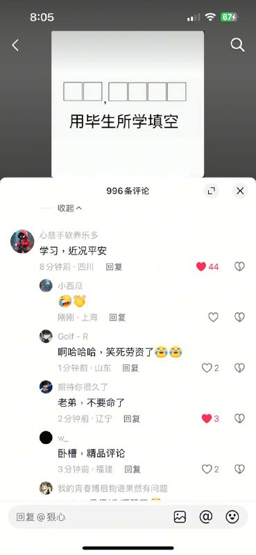 😎 匿名投稿