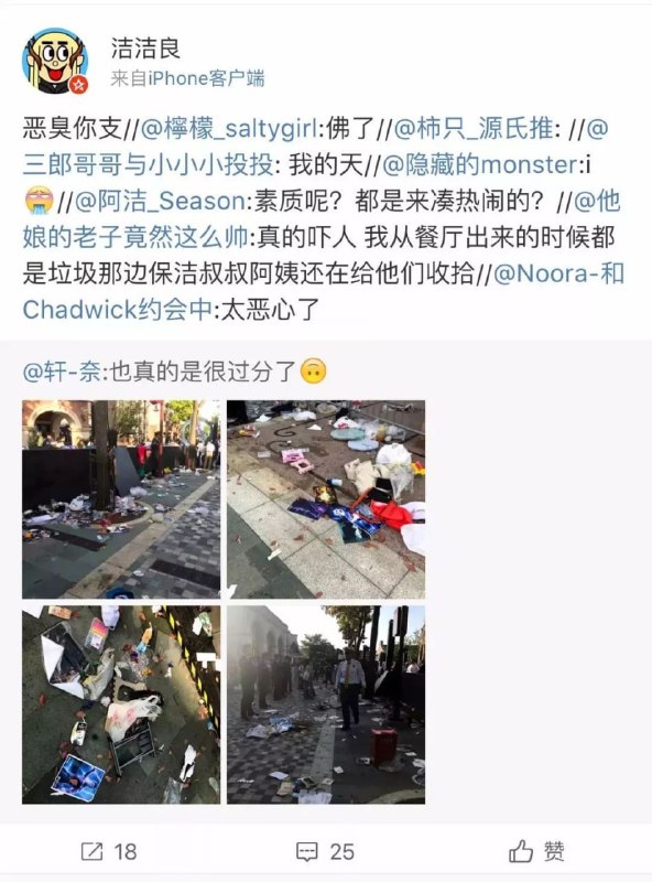回顾历史 ，田佳良党支部书记 乳化事件 导致粉红跳脚回顾历史 ，田佳良党支部书记 乳化事件 导致粉红跳脚