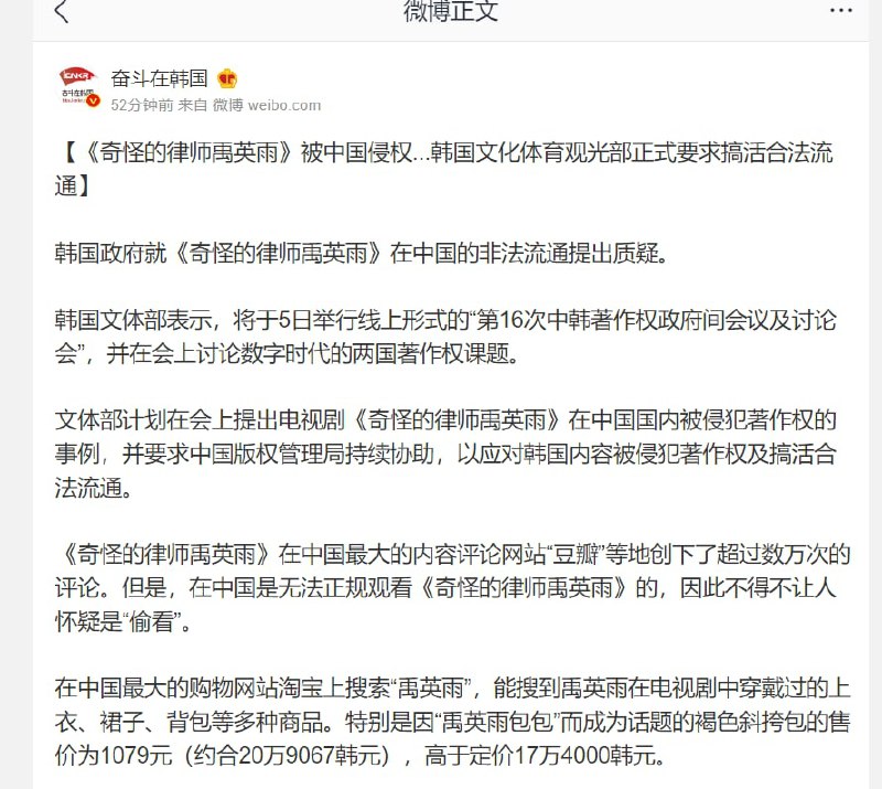 好日子来了，以后多限制韩剧，冲塔有时候还得靠集美，蝈楠废青太烂By