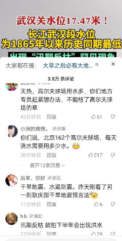 贱民也配和赵家人比？🤡🤡🤡共匪娼妓·马迎新·丸崽贱民也配和赵家人比？🤡🤡🤡共匪娼妓·马迎新·丸崽