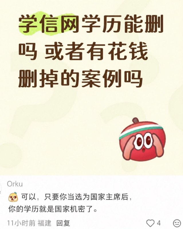 😎 匿名投稿