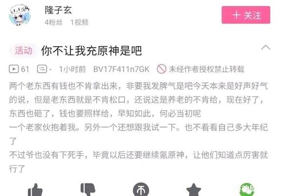 抽象马迎新操习近平抽象马迎新操习近平