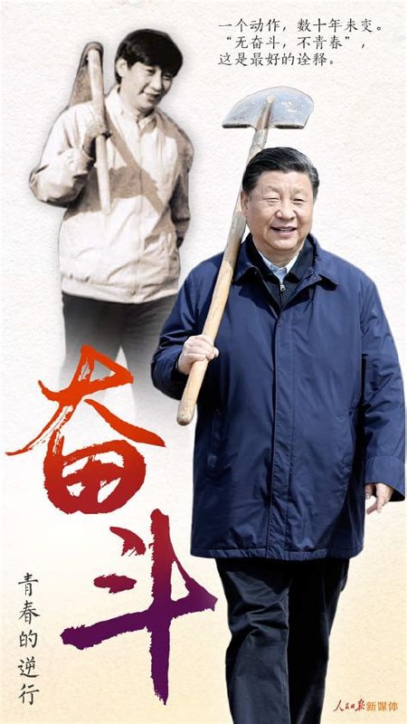 聪哥怎么也开始锄地了By