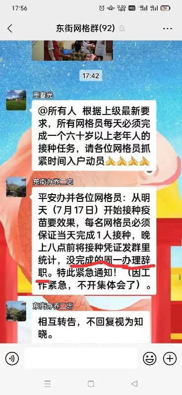 小兵身先士卒