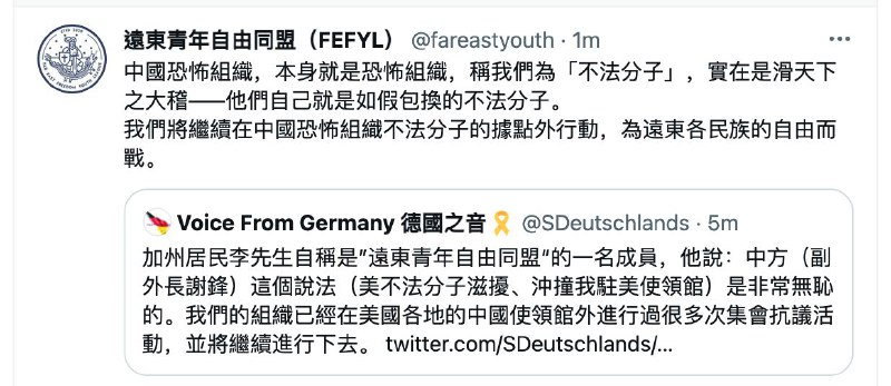 中國副外長謝鋒在天津裝逼，被美國人打臉
