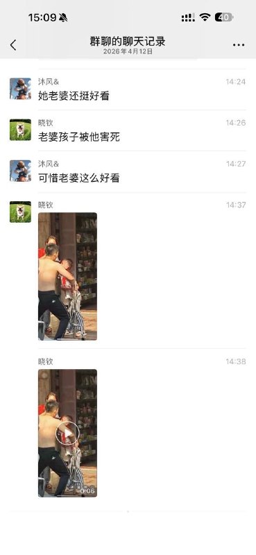 潮阳谷饶，一妇女二儿童被献忠袭击潮阳谷饶，一妇女二儿童被献忠袭击