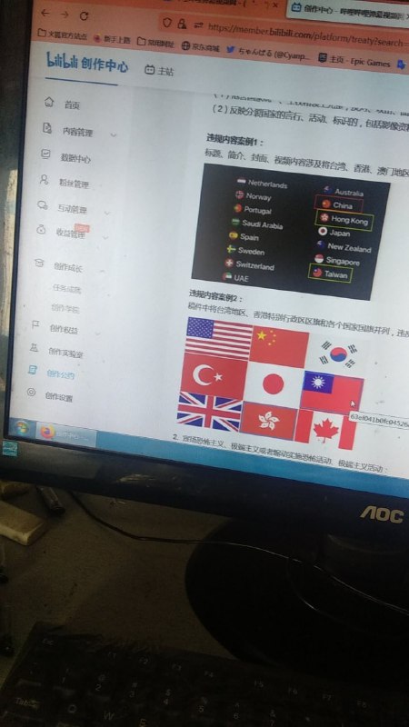 圣母👅马迎新