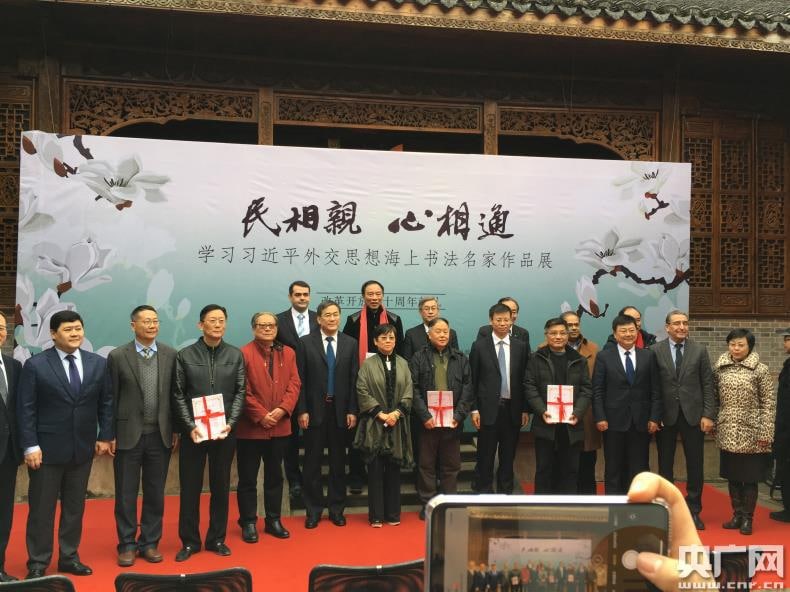 书法成为一级学科， 设立博士学位书法成为一级学科， 设立博士学位