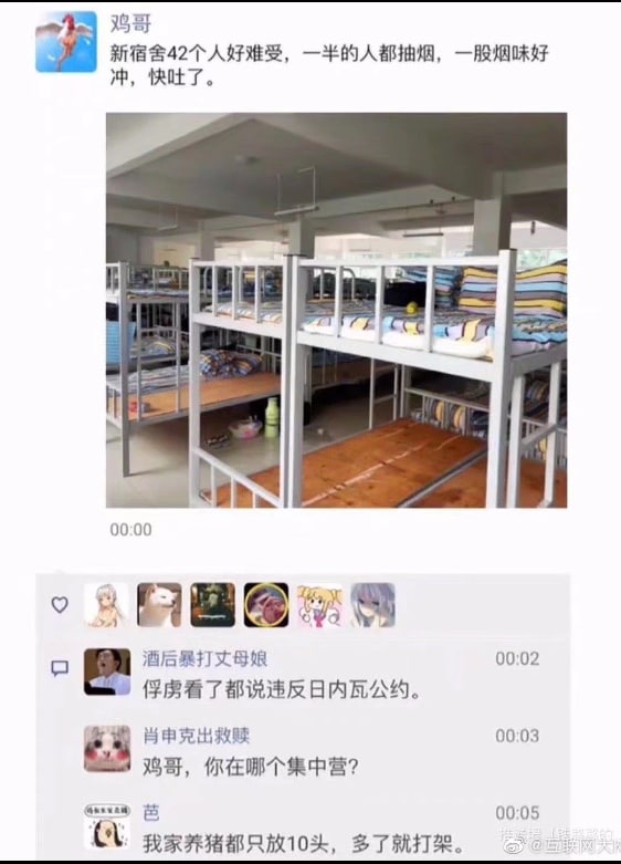 社会主义好，资本主义逃跑了～投稿By