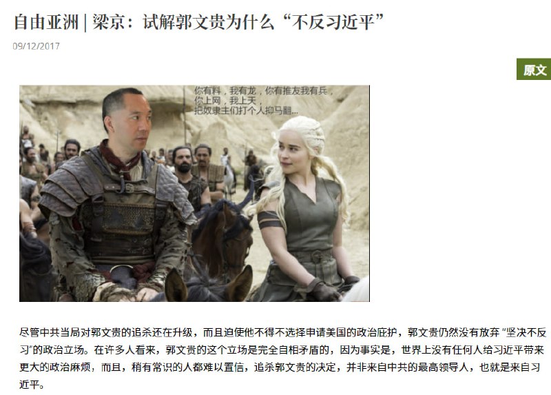 😱谁反习近平，谁就是敌人😱谁反习近平，谁就是敌人
