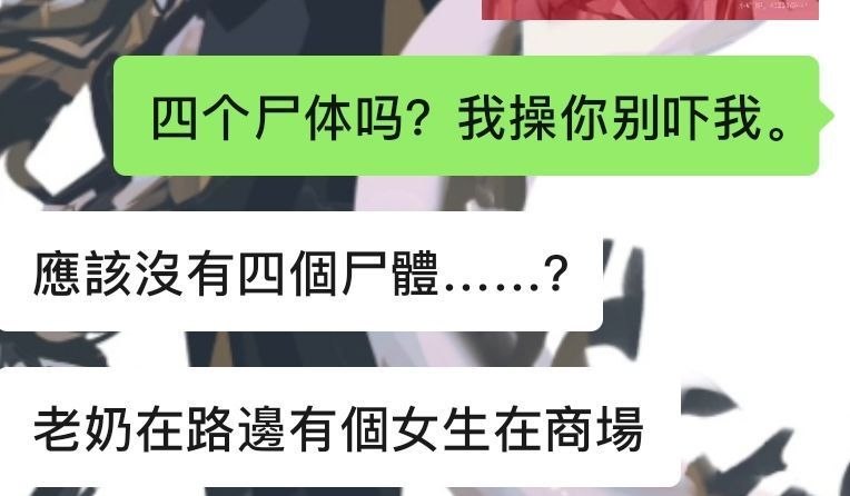 👤 来自
