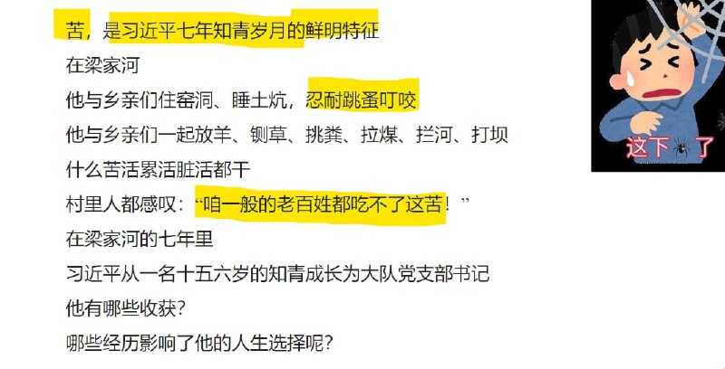 习近平