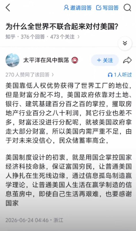 👤 来自
