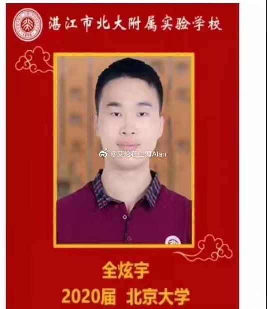 这就是做题大师吗？希望大家给他感受一下社会的恶意，不要老沉迷于做题世界投稿By