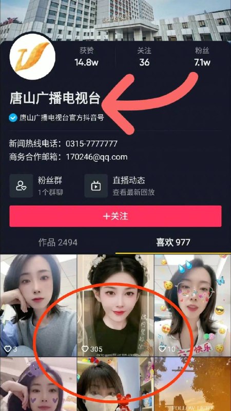 ？投稿By